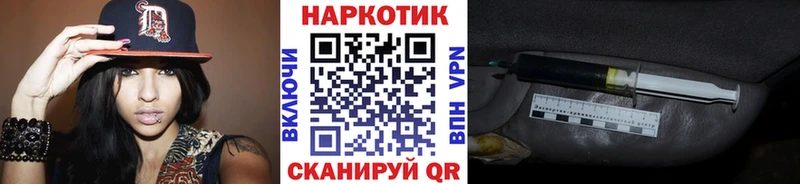 Наркота Свирск Псилоцибиновые грибы  Alpha-PVP  ГАШИШ  Меф мяу мяу  Cocaine 