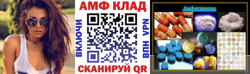 Amphetamine 97%  Свирск 