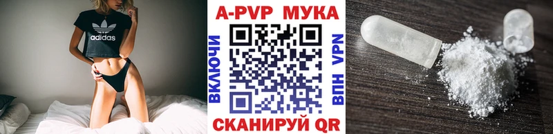 Alfa_PVP крисы CK  Свирск 
