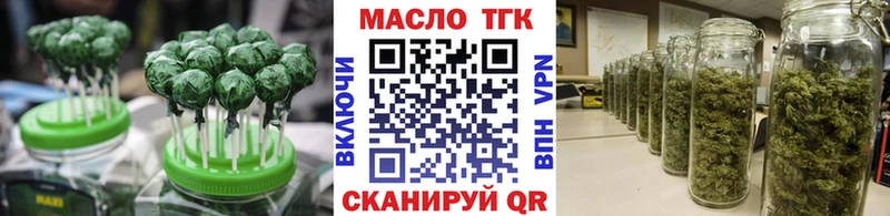 наркотики  Свирск  Cannafood конопля 