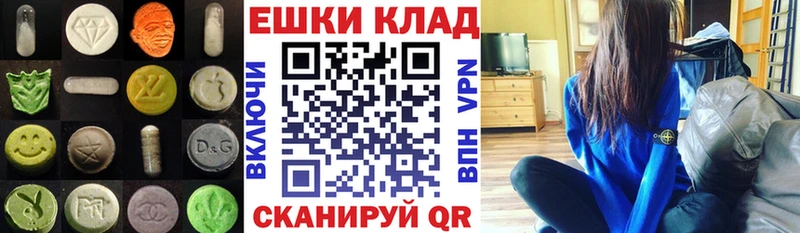 ОМГ ОМГ как войти Свирск ЭКСТАЗИ диски как найти закладки