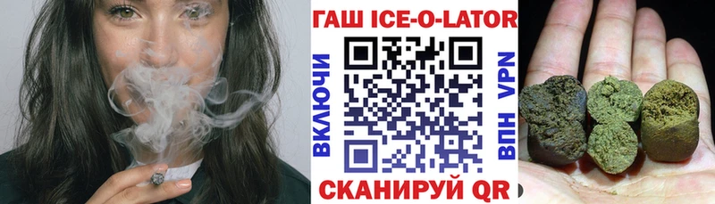 ГАШ хэш  сколько стоит  Свирск 