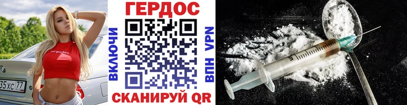 hydra ссылка  Свирск  Героин Heroin 
