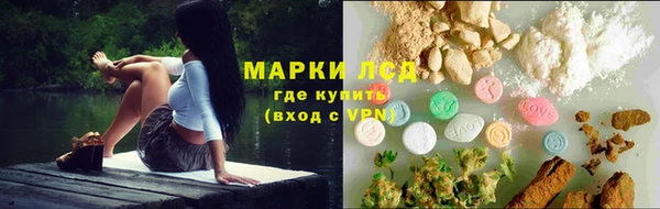 хмурый Армянск