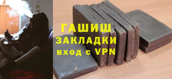 соль ск Балабаново