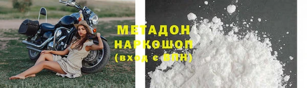 хмурый Армянск