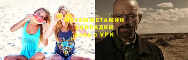хмурый Армянск