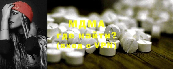 бошки Аркадак