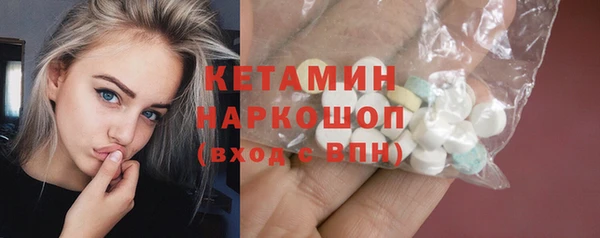 хмурый Армянск