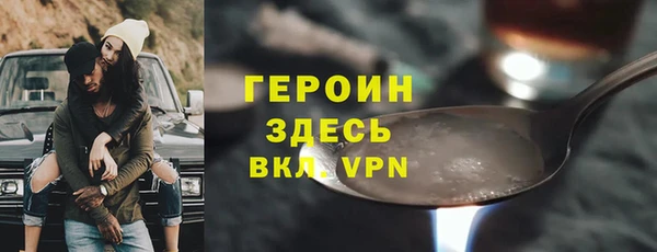 хмурый Армянск