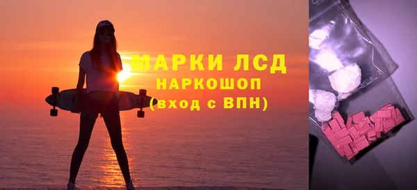 бошки Аркадак