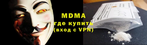 хмурый Армянск