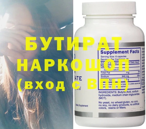 прущая мука Балахна