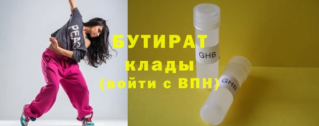 индика Арсеньев