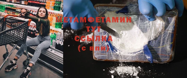 хмурый Армянск