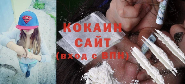 хмурый Армянск
