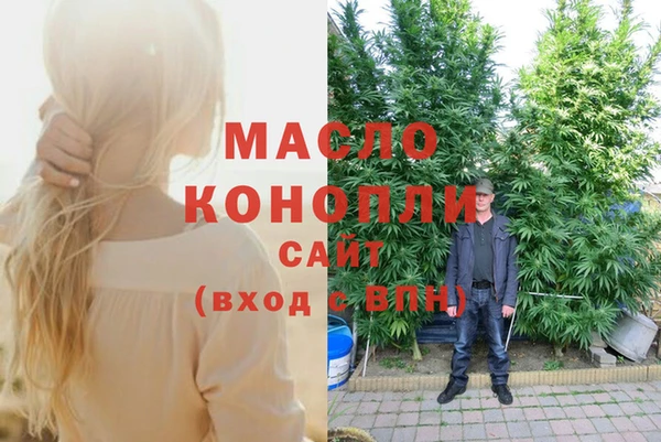 прущая мука Балахна