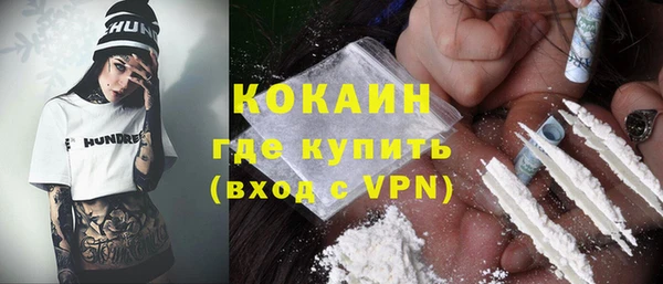 соль ск Балабаново