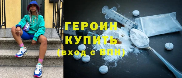 бошки Аркадак