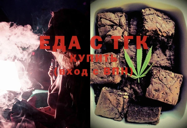 соль ск Балабаново