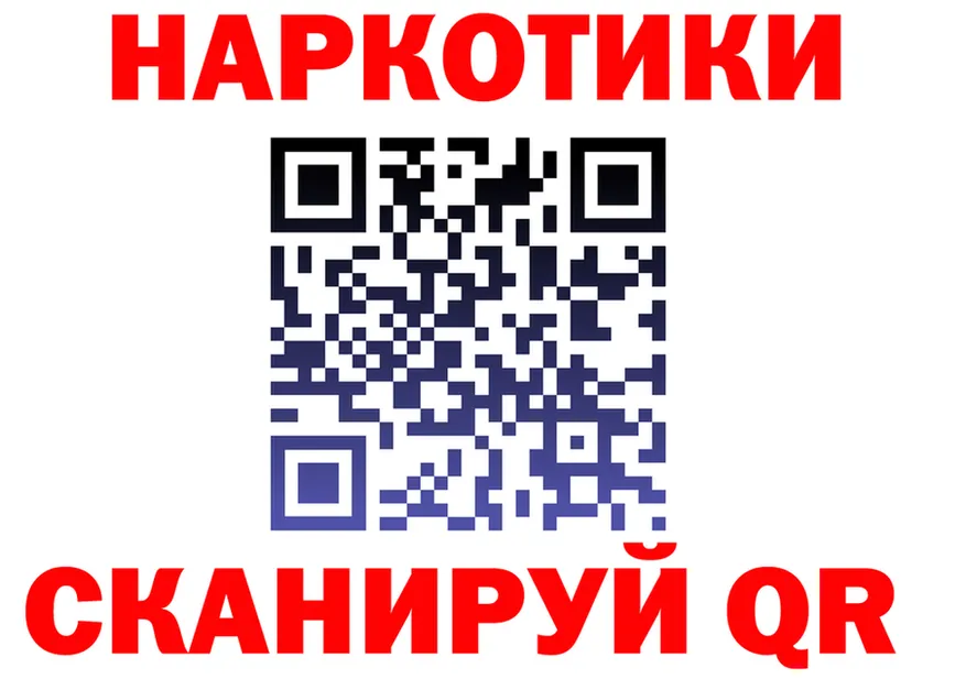 ГАШ Ice-O-Lator рабочий сайт площадка KRAKEN Свирск