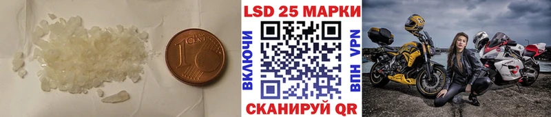 LSD-25 экстази ecstasy  Свирск 