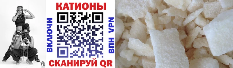 цены kraken ССЫЛКА Меф мука Свирск