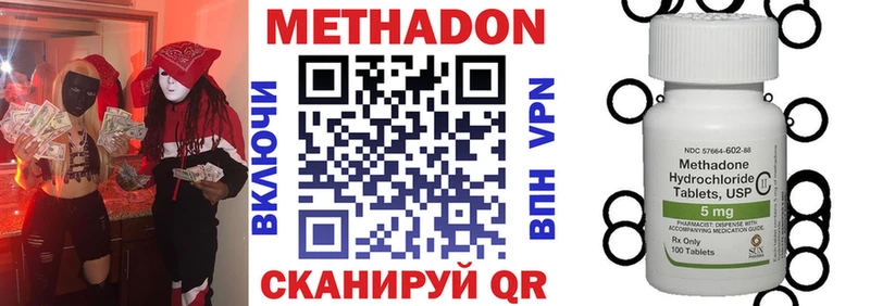 купить   Свирск  МЕТАДОН мёд 