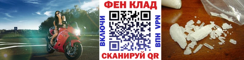цена наркотик  Свирск  Метамфетамин Декстрометамфетамин 99.9% 