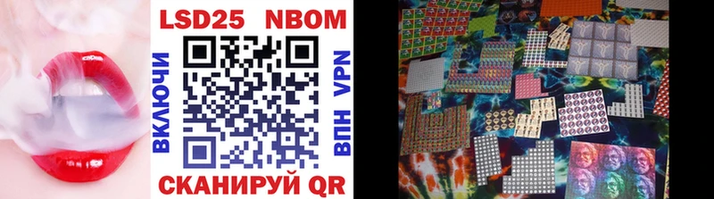 Марки NBOMe 1,8мг  MEGA зеркало  Свирск 