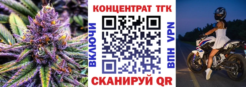 ТГК жижа  KRAKEN сайт  маркетплейс формула  дарнет шоп  Свирск 